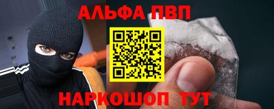 кокаин перу Можга