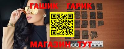 гашик Абакан