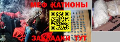 прущие крисы Абинск