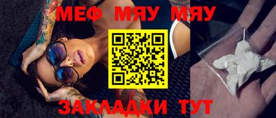 гашик Абакан