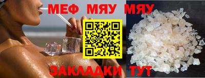 гашик Абакан