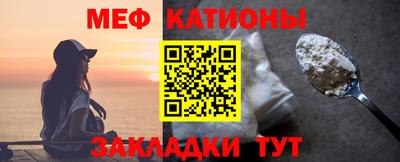 прущие крисы Абинск