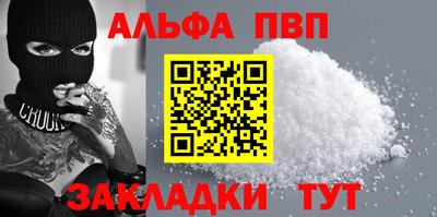 кокаин перу Можга