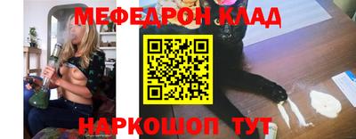 амф Моздок