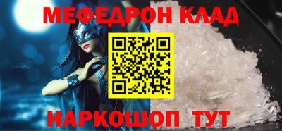 кокаин перу Можга