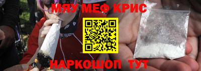 кокаин перу Можга