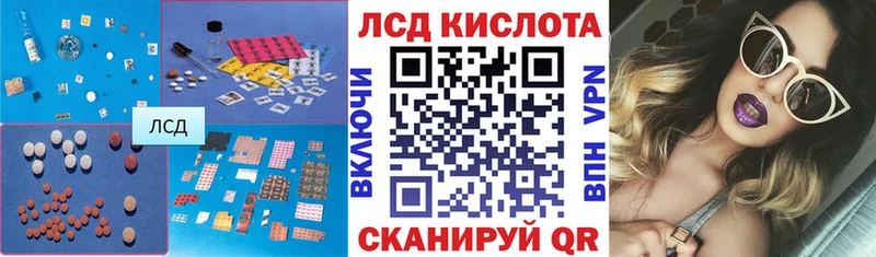 ЛСД экстази кислота  купить  сайты  Усть-Илимск 