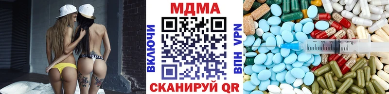 hydra вход Усть-Илимск MDMA молли