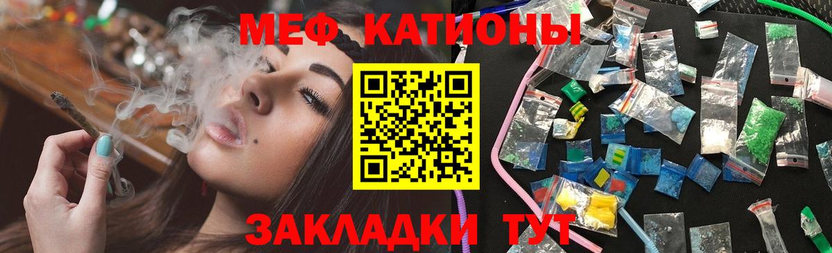 Мефедрон  Усть-Илимск