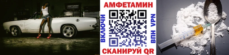 Метамфетамин кристалл  Усть-Илимск 