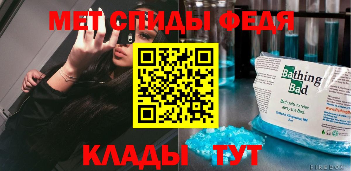 Метамфетамин пудра  Вход с VPN  Усть-Илимск 