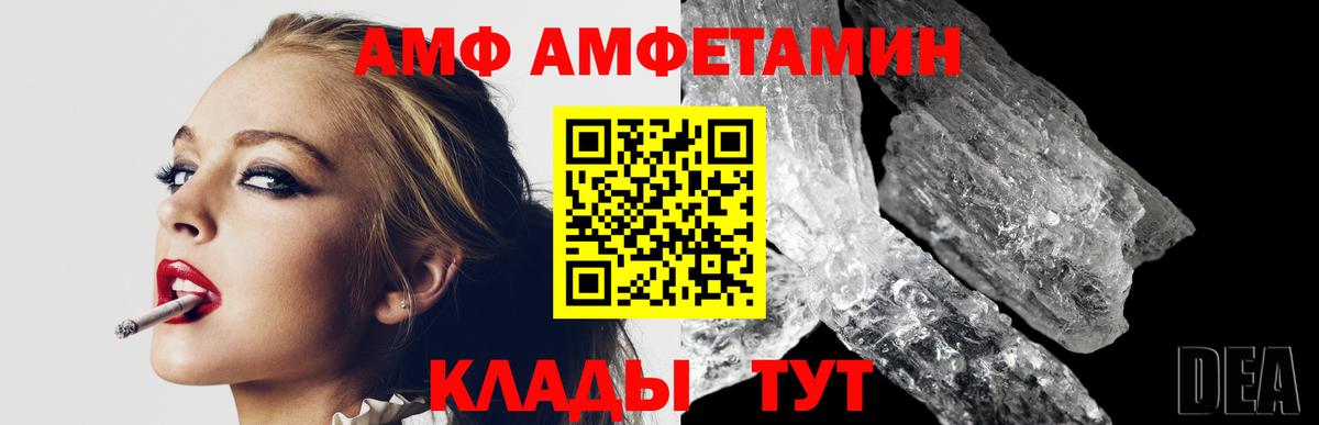 МЕТАМФЕТАМИН витя Усть-Илимск