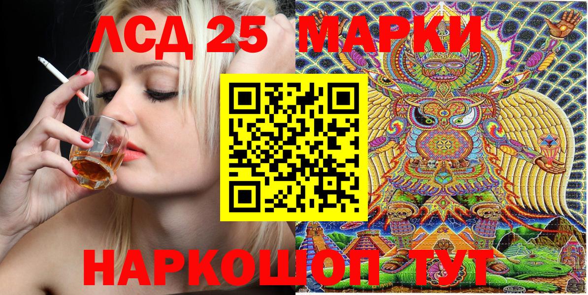 Усть-Илимск  Марки N-bome 1500мкг  Марки N-bome 1500мкг  Вход с VPN 