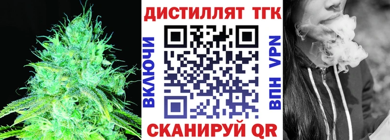 ОМГ ОМГ сайт  Усть-Илимск  ТГК вейп 