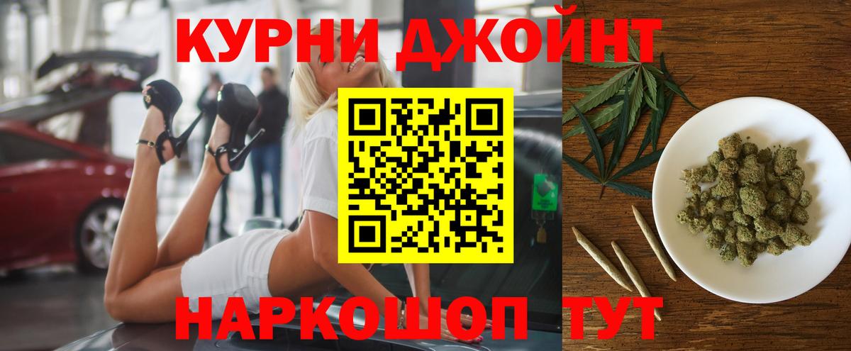 Марихуана тримм  Усть-Илимск  Конопля OG Kush  МАРИХУАНА VHQ 