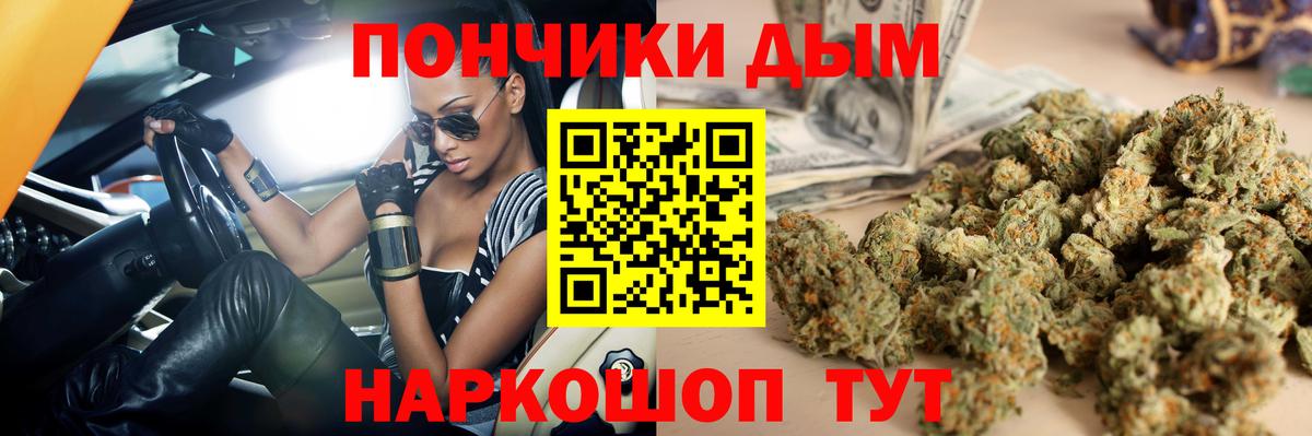 Канабис планчик Усть-Илимск