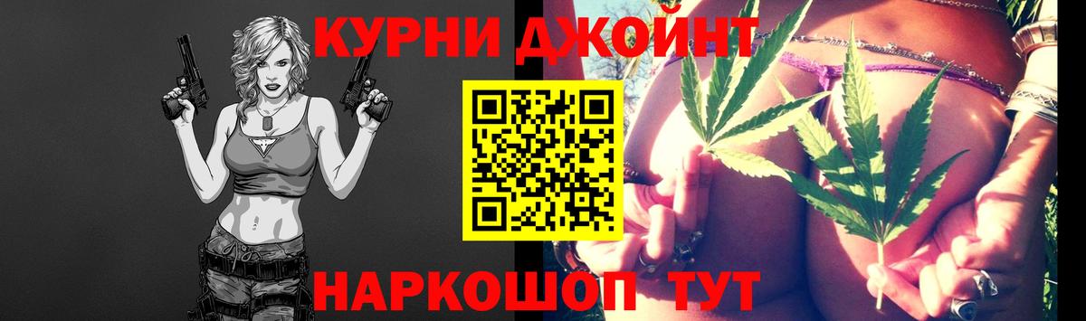 МАРИХУАНА THC 21%  Вход с VPN  Усть-Илимск  МАРИХУАНА VHQ  Бошки Шишки сатива 